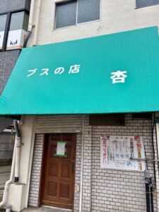 画像２