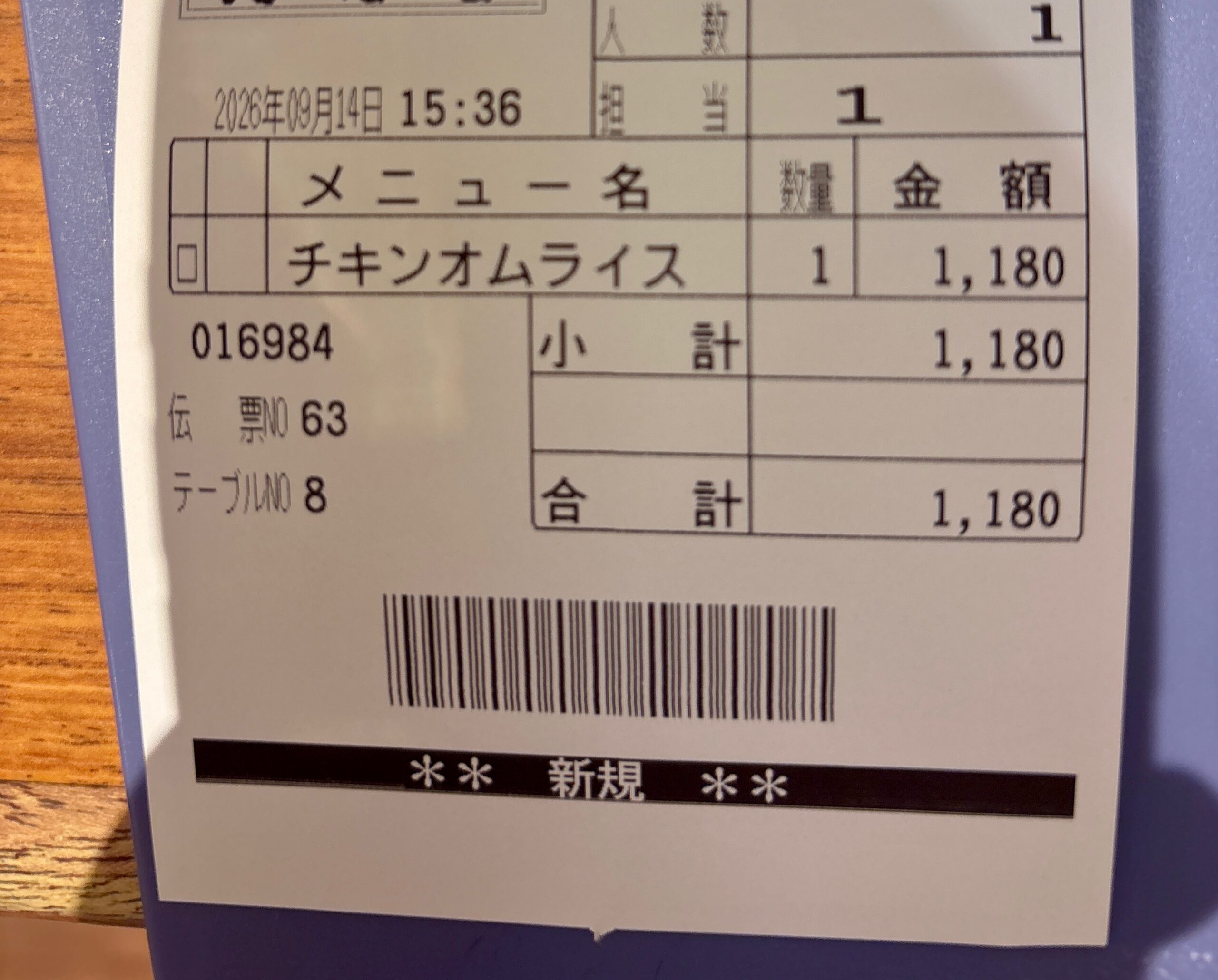 画像1